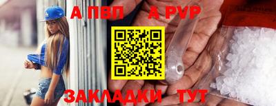 apvp Балашиха