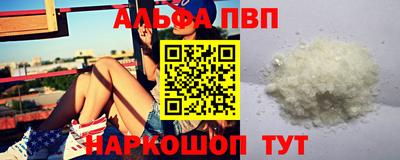 марки lsd Балаково