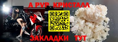 apvp Балашиха