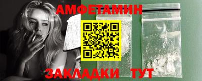 стаф Чапаевск
