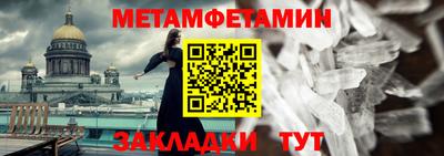 стаф Чебаркуль