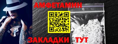 стаф Чебаркуль