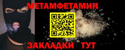 стаф Чапаевск