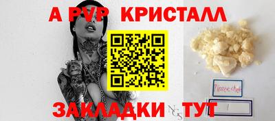 стаф Чебаркуль