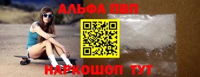 стаф Чапаевск