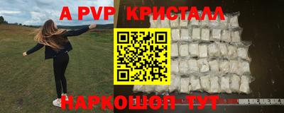 стаф Чебаркуль