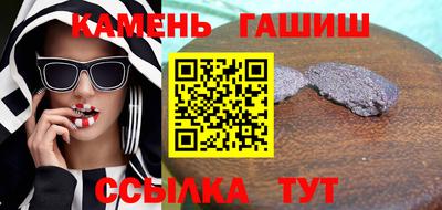 стаф Чапаевск