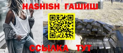 стаф Чебаркуль