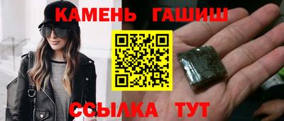 стаф Чебаркуль