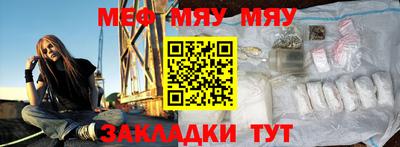 стаф Чебаркуль