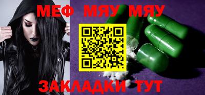 крисы Шебекино