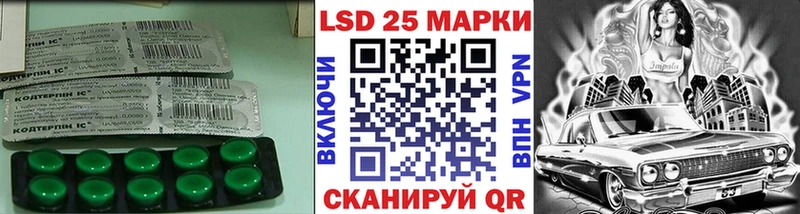 Лсд 25 экстази ecstasy  Моршанск 