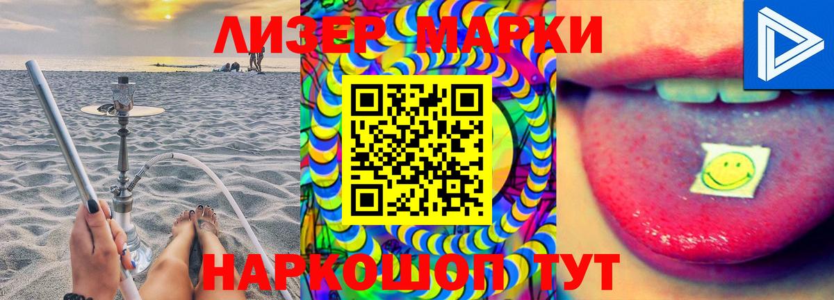 ЛСД экстази ecstasy  LSD-25 экстази кислота  ЛСД экстази  Моршанск  Вход с VPN 