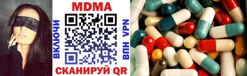 МЕГА вход  купить  цена  Моршанск  МДМА молли 
