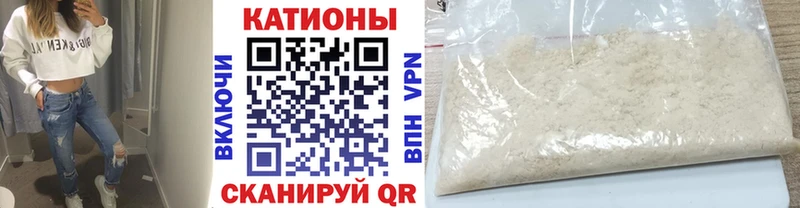 Меф мука  Моршанск 