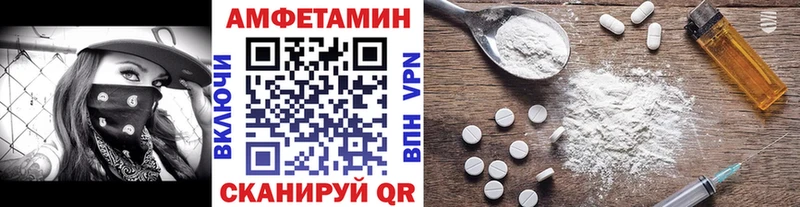 наркотики  Моршанск  МЕТАМФЕТАМИН Декстрометамфетамин 99.9% 