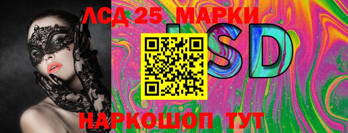 Марки N-bome 1,8мг  где купить наркоту  Моршанск  Марки N-bome 1,8мг 