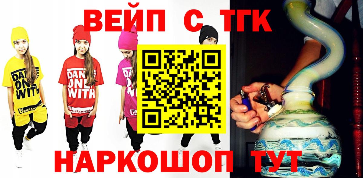Моршанск  МЕТ  Гашиш  APVP СК кристаллы  КОКАИН  ЭКСТАЗИ  МЕФ   Марихуана  Вход с VPN  Гашиш  MDMA 