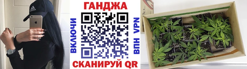 Каннабис MAZAR  Моршанск 