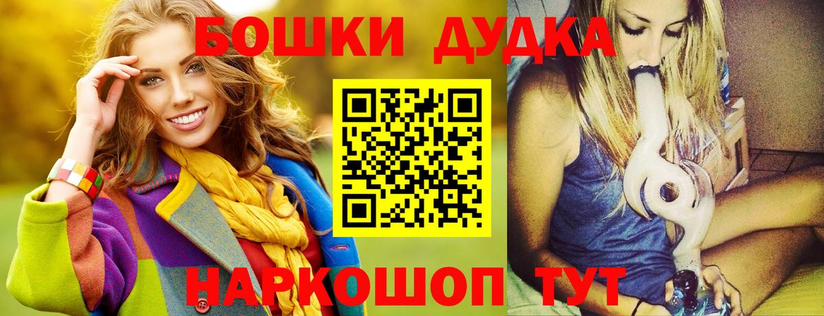 Конопля семена  Каннабис индика  Моршанск  Каннабис AK-47  Вход с VPN 